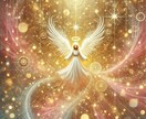 特別価格☆2025年の運勢を占います 2025年のテーマやターニングポイントを丁寧に占います イメージ3