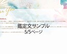恋愛の構造整理サポート：24時間以内に答えます 【お相手あり恋愛特化】片想い・交際中・復縁・複雑愛・夫婦問題 イメージ6