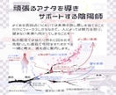 陰陽六行占術®で才能を開花させ、心の迷いを祓います タイプ診断・才能開花・自分磨き・運気の先取り・財運アップ・ イメージ4