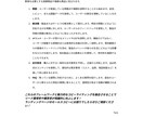 LPのCVを最大化させるセールスコピーを書きます 心を揺さぶる文章でLPのコンバージョンを最大化します！ イメージ4