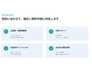 データ分析に基づく提案資料を作成します 東大松尾研で学んだAI・データ分析力で説得力ある資料に イメージ8