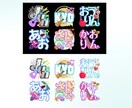 世界でただ１つ★オリジナル絵文字作成します あなただけのリアクションで存在感をアピール！ イメージ2