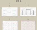 スマホで見れる♡ プロフィールブックを作成します 持ち運び不要♡QRコードを読み込むだけで見れる イメージ6