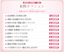 福仙が、復縁相手の本音をズバッと視ます 10,000字｜盃の揺れひとつで、あの人の本心を掴みます イメージ7