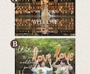 おしゃれな結婚式ウェルカムボード作成します 選べるデザイン12種類！データ納品orパネル納品も選べます◎ イメージ3