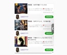 ブログ村1位　彼は本命？都合のいい女？見抜きます 修羅場を潜り抜けたママが彼の本音と本命条件を暴くわよ イメージ2