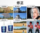 購入前に画像や写真の加工・修正レタッチを致します 人物/商品/切り抜き/色変更/合成/歪みなんでもご相談を！ イメージ6