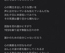 日本語の作詞を担当します 作詞を三年学んで得た技術でしっかりと届く歌詞を書きます。 イメージ8