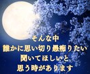 女性限定✨頑張る女性応援！女同士のお話寄り添います 女同士で/複雑な恋愛/結婚/ママ友/妊娠出産/シングルマザー イメージ8