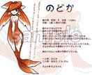 キャラクターデザインをします TRPG・創作キャラ・ゲームキャラなど、ご相談ください！ イメージ10