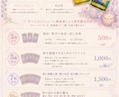 心が軽くなる笑顔のおてつだい。彼の本音を占います タロットと数秘術で心が軽くなる❁笑顔の毎日をお手伝いします。 イメージ1