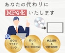 ココナラ最安値！スマホで観れるmp4に変換します DVDやBDからスマホに！お気に入りの映像をいつでも手元に。 イメージ3