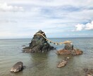 思い出に残る国内の旅行を計画します 計画を立てるのが面倒くさい！！代わりに企画します！！ イメージ8