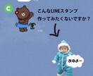 趣味でLINEスタンプ作るテキスト売ります スマホで作る！１００名以上教えてきた私が作ったテキストです イメージ2