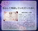 SNSで見せる彼の行動の裏を伝えます 12時間以内にお伝えします。SNSでのモヤモヤ解消に！ イメージ9