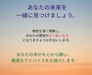 四柱推命で相性を深く読み解きます 恋人・夫婦・気になる相手との相性を四柱推命で解明します イメージ5