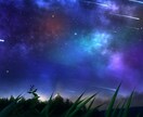 綺麗な夜空の背景イラスト描きます 心惹かれる美麗な夜空はいかがですか？ イメージ3