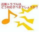 不動産賃貸借契約書(重説含む)の疑問にお答えします 契約実務に特化したプロが賃貸のトラブルを未然に防きます。 イメージ9
