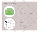 商用利用OK！かわいいモンスターをデザインします SNSや動画サイトのアイコン・ゲーム・TRPG・個人観賞 イメージ7