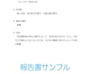 新サービス：　古文書解読の前に内容を報告します 解読依頼の前に概要を知って全文解読が必要か判断したい方に イメージ1