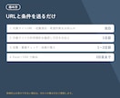 営業リスト作成・企業調査・データ収集を代行します 業種・エリア指定OK 社名/住所/TEL/URL/メール イメージ5