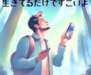 ３０分チャットであなたのお話、お聴きします なんでもOK！あなたのお気持ちうけとめます。 イメージ1
