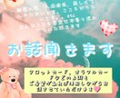 お試し、クーポンも歓迎♪お話聞かせていただきます 勿論秘密は厳守♪大切な心のお悩み、雑談も受付中です イメージ1