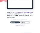 ブランディング化されたSEOに強いHPを制作します 大手広告代理店並のクオリティーを保証 イメージ4