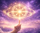 魔力鑑定☆無意識に人を動かす力を読み解きます 悪魔のカード改:魔神アーキタイプ鑑定 イメージ2