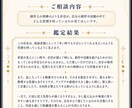 今のあなたに必要なメッセージをカードで読みます 悩みがはっきりしていなくても大丈夫です イメージ3