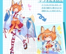 可愛いデフォルメキャラ【ミニキャラA】描きます SNSアイコン・グッズ・動画素材等ご自由にお使いください！ イメージ6