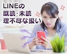 対人関係のモヤモヤイライラを解消します 職場/上司/恋愛/夫婦/親子/子育て/友人/ママ友 など イメージ7