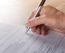 レポート、論文作成のアドバイスをします 大学新入生の皆さん。レポートの書き方はわかりますか？ イメージ1
