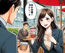 40代が２０代女性と付き合った方法を教えます 彼女いない歴＝年齢でも大丈夫です。安心して下さい☆ イメージ1