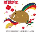 動物イラストデザイン承ります お好きな動物、生き物でイラスト作成します。 イメージ3