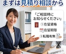 専門：行政書士が技人国ビザ申請を取次ぎます 申請取次行政書士が対応。技人国申請は28,000円～ イメージ1