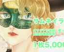 動画サムネ用イラスト作成します 本家様寄せからオリジナルデザインまでなんでも描きます イメージ1
