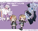 TRPGや配信活動に！立ち絵お描きいたします 9/30まで割引あり、お気軽にご相談を イメージ6