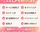 構成~デザイン実装 LPをStudioで制作します 修正無制限！丸投げOK！広告費をムダにせずに反応率UP⤴︎ イメージ2