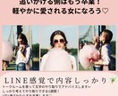愛され力アップで不満解消のコツ伝授します ♡追いかける側・すがりつく側を卒業する方法♡ イメージ1