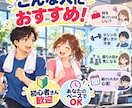ジム初日を予行演習！不安を整理します 持ち物・マシン・マナー・初日の動きを60分で予習 イメージ2