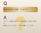 細部までこだわって【お店・会社HP】を制作します 丁寧なヒアリング◎ご納得いただけるまで何度でも修正可能！ イメージ7