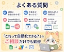 GASでスプレッドシート連携を自動化します スプシ/Gmail/Forms連携/.gs納品/7日修正対応 イメージ10