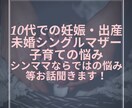 お電話にてうかがいます なんでもお話聞かせていただきます！！！！ イメージ1