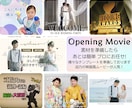 迫力一杯のオープニングムービー 結婚式を作成します 20000組の先輩達からも絶賛のオープニングムービー 結婚式 イメージ1