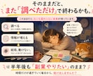 寝てる間にも稼げた！コピペで進める在宅副業教えます AI活用で簡単｜初心者・主婦にもおすすめ｜スマホOK イメージ3