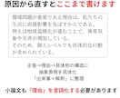 中学・高校・大学受験 国語・小論文の答案添削します 提出ファイルのみ。伸び悩みの原因を論理的に言語化します。 イメージ6