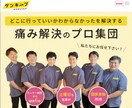 見つけて！来てもらえる！店舗特化のHPを制作します 集客実績多数！初心者からでも成功する選ばれるホームページへ イメージ7