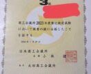 商業高校生が資格取得目指す方に付き添って勉強します 商業科目苦手・高得点を狙いたいという方に！！ イメージ1