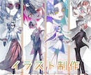 立ち絵や一枚絵等のイラストを制作します TRPG等に使える立ち絵や、一枚絵等を描きます イメージ1